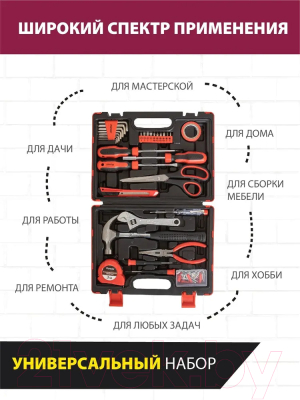 Универсальный набор инструментов Pioneer TSH-112-01