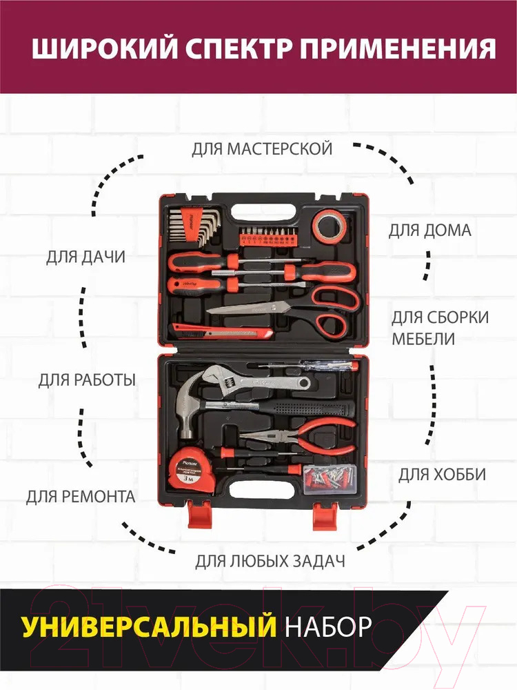 Универсальный набор инструментов Pioneer TSH-112-01