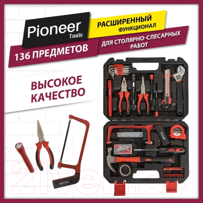 Изображение товара Универсальный набор инструментов Pioneer TSH-136-01