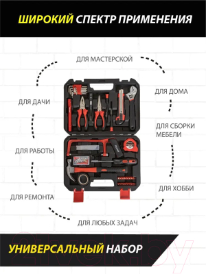 Универсальный набор инструментов Pioneer TSH-136-01