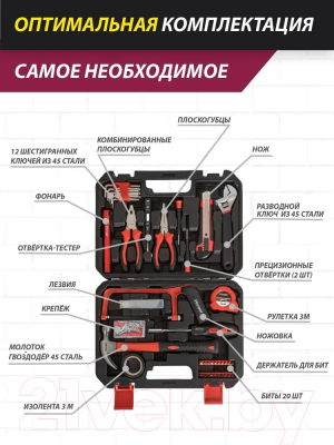 Универсальный набор инструментов Pioneer TSH-136-01