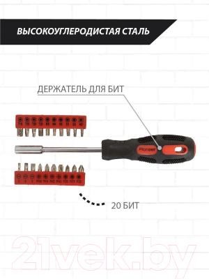 Универсальный набор инструментов Pioneer TSH-136-01