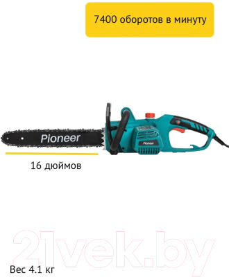 Электропила цепная Pioneer ECS-2200-16HS