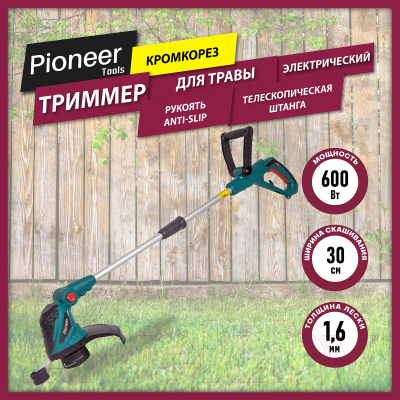 Триммер электрический Pioneer EGT-060-02