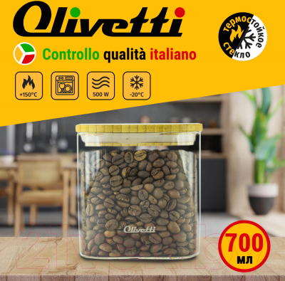 Емкость для хранения Olivetti GFC071