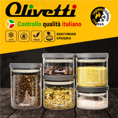Набор емкостей для хранения Olivetti KGFC5371