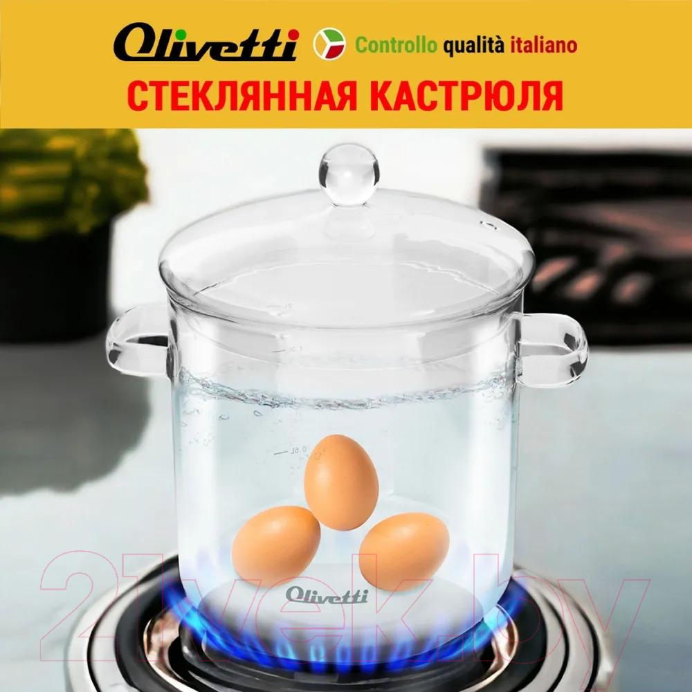 Кастрюля Olivetti CSG03 — фото 6