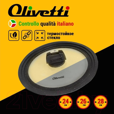 Крышка стеклянная Olivetti GLU124 (black marble)