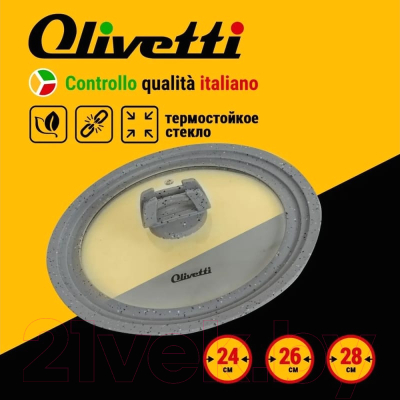 Крышка стеклянная Olivetti GLU124 (grey marble)