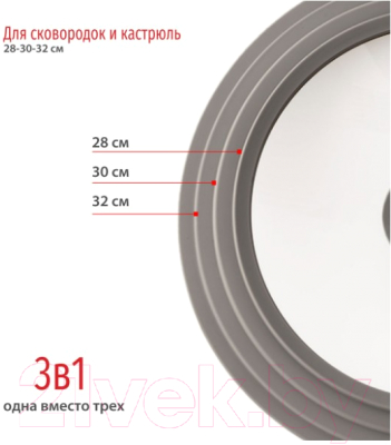 Крышка стеклянная Olivetti GLU24 (серый)