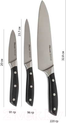 Набор ножей Olivetti KK300