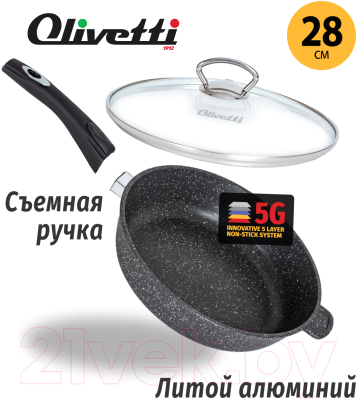 Сковорода Olivetti FP128LD