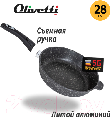 Сковорода Olivetti FP428DH