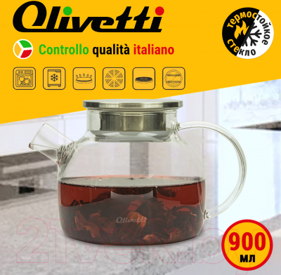 Заварочный чайник Olivetti GTK097
