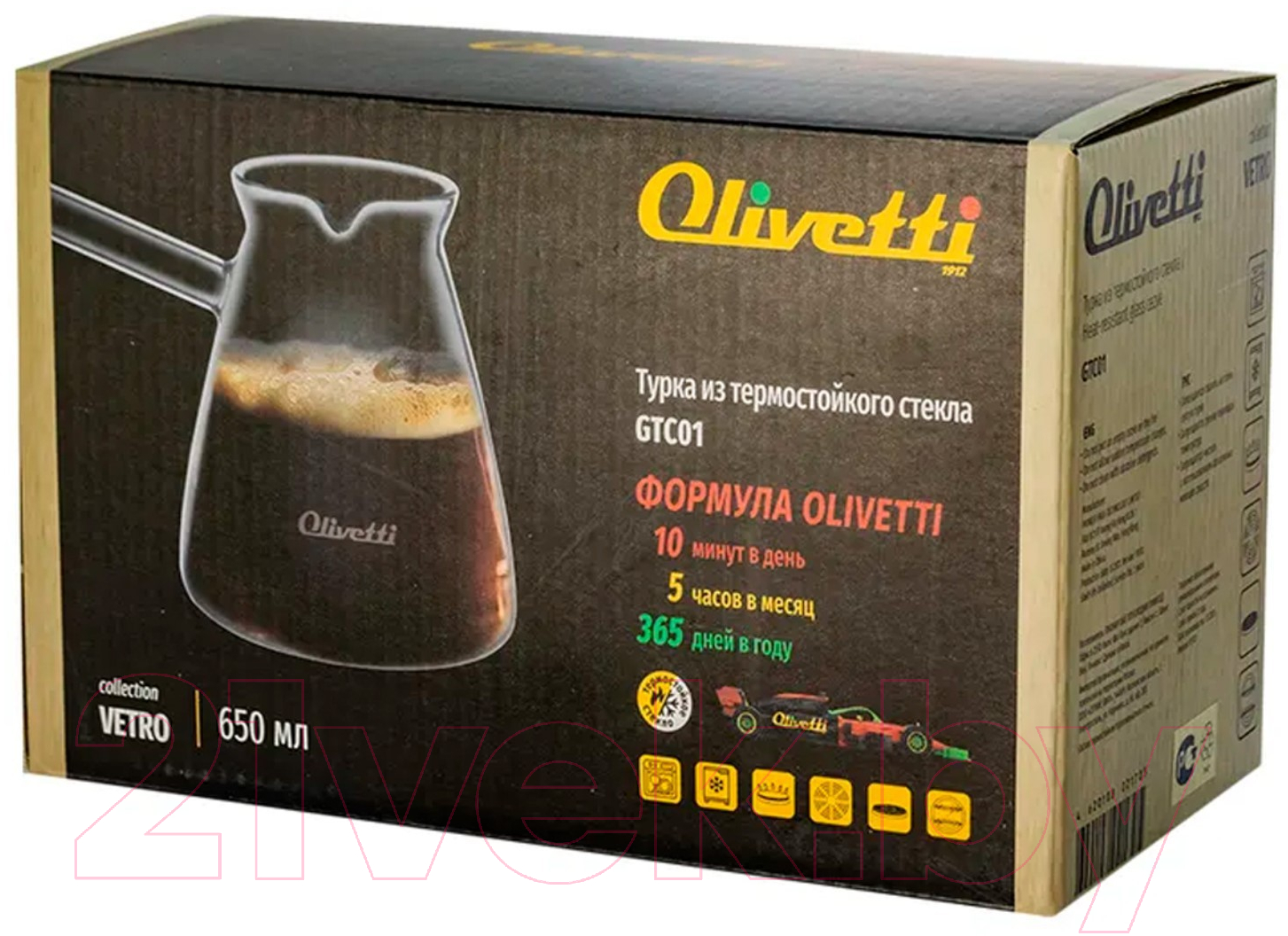 Турка для кофе Olivetti GTC01 — фото 2