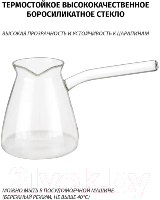 Изображение товара Турка для кофе Olivetti GTC02