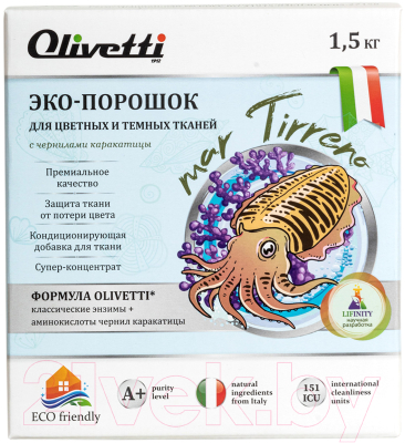 Стиральный порошок Olivetti Эко Концентрат Для цветных и темных тканей. Каракатица (1.5кг)