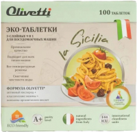 Таблетки для посудомоечных машин Olivetti LG-7101 15 Cube 100 (100шт) - 