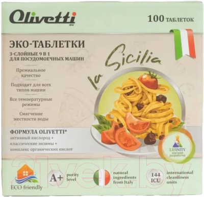Таблетки для посудомоечных машин Olivetti LG-7101 15 Cube 100 (100шт)