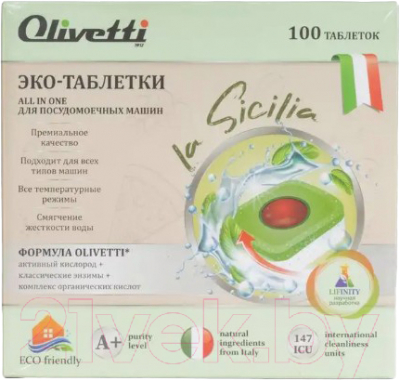Таблетки для посудомоечных машин Olivetti LG-7102 20 Ball 100 (100шт)