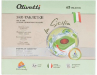Таблетки для посудомоечных машин Olivetti LG-7102 20 Ball 65 (65шт) - 