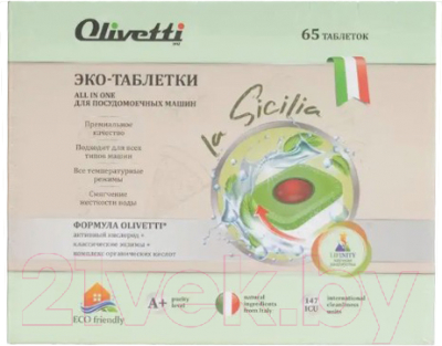 Таблетки для посудомоечных машин Olivetti LG-7102 20 Ball 65 (65шт)