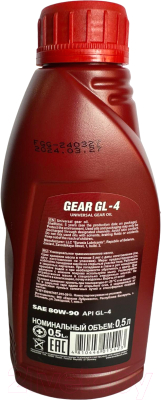 Трансмиссионное масло FAVORIT Gear GL-4 80W90 (500мл)