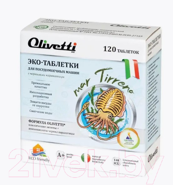 Таблетки для посудомоечных машин Olivetti Эко Каракатица