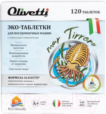 Таблетки для посудомоечных машин Olivetti Эко Каракатица (120шт)