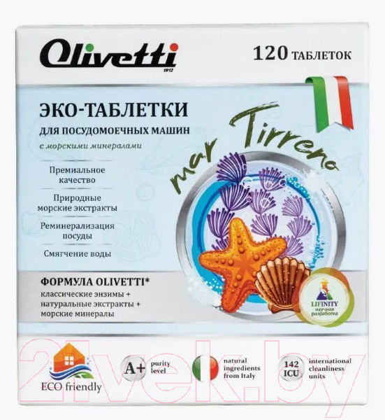 Таблетки для посудомоечных машин Olivetti Эко Морские минералы