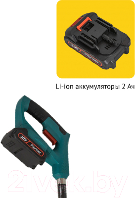 Триммер аккумуляторный Pioneer BGT-20V20-02