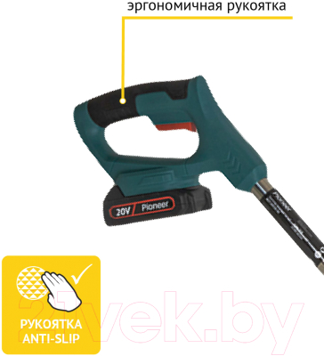 Триммер аккумуляторный Pioneer BGT-20V20-02