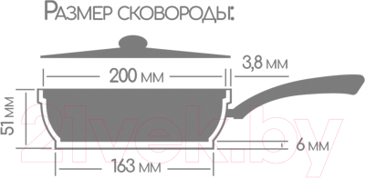 Сковорода Горница Гранит с2054аг