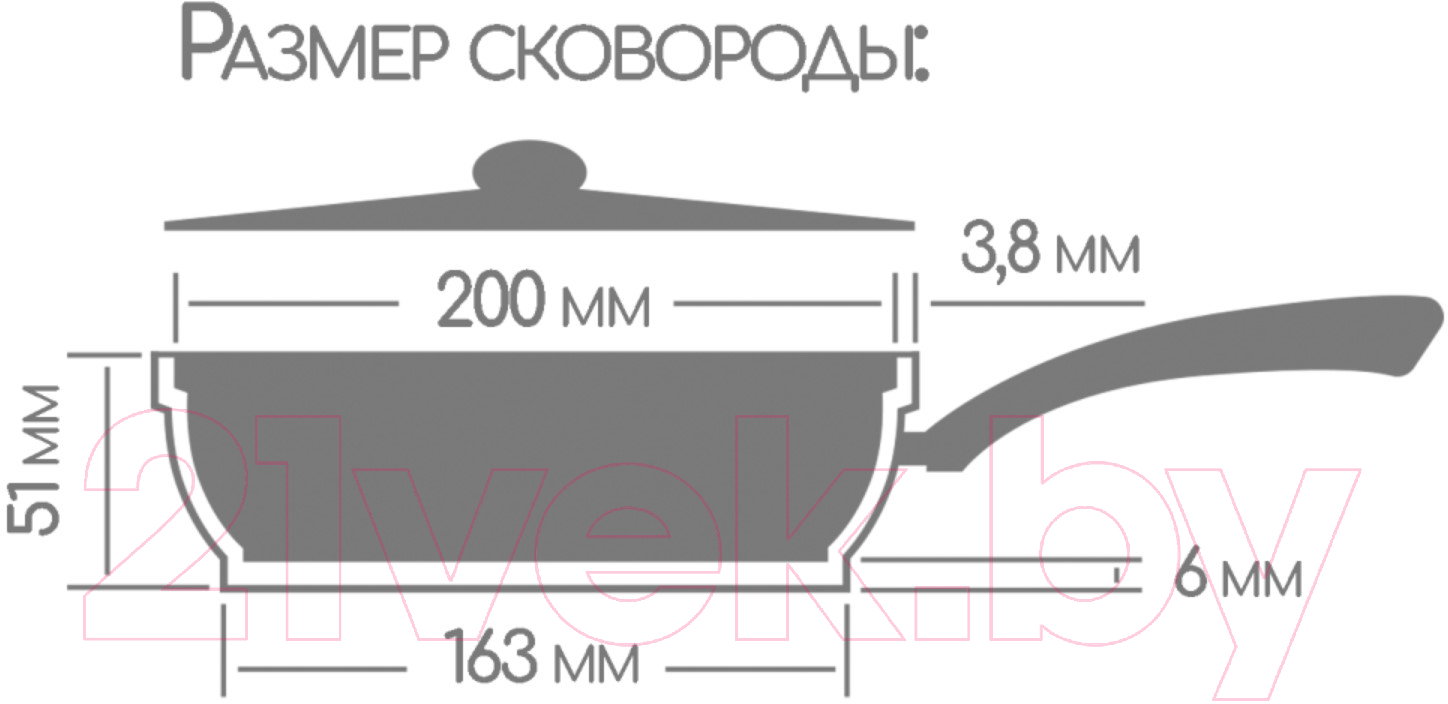 Сковорода Горница Шоколад с2051аш