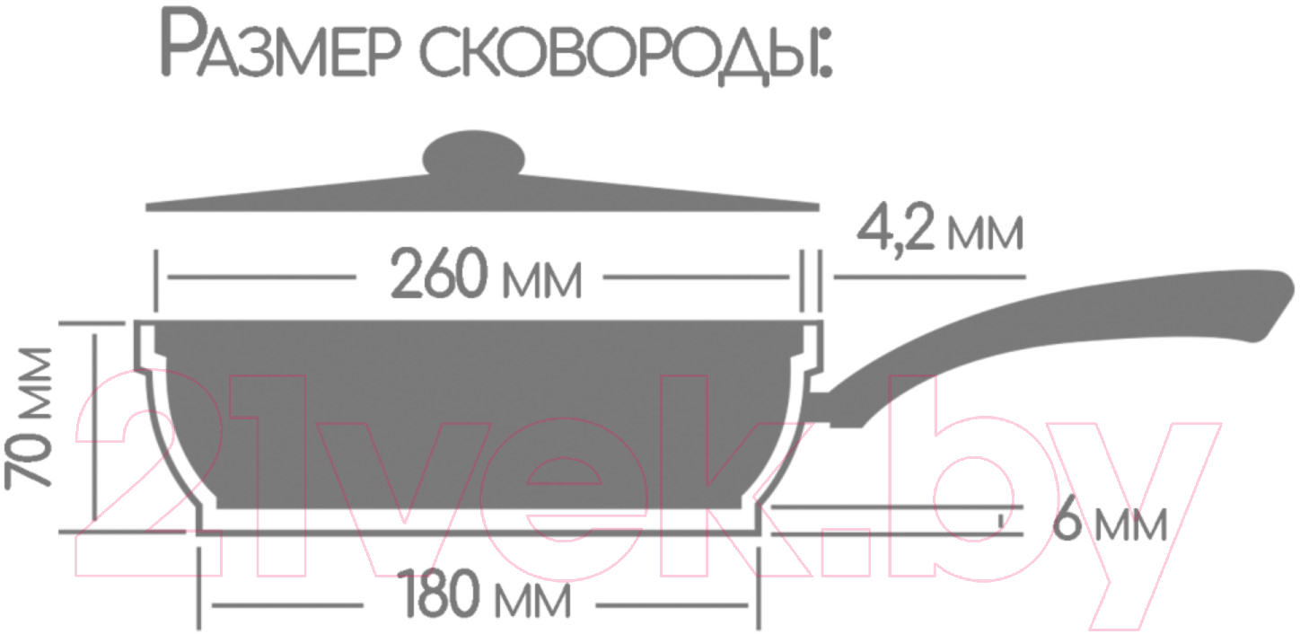 Сковорода Горница Шоколад с2654аш