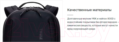 Рюкзак Thule Subterra 2 TSLB415BLK / 3205024 (черный)