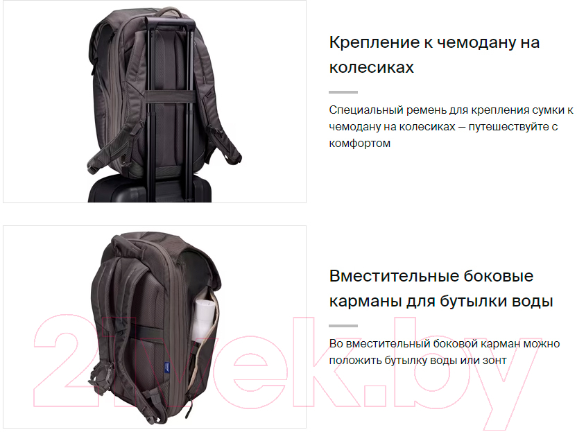 Рюкзак Thule Subterra 2 TSTB434VG / 3205056