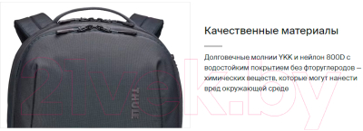 Рюкзак Thule Subterra 2 TSLB417DSL / 3205028 (синий)