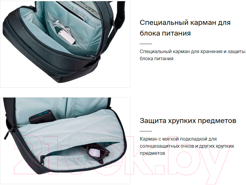 Рюкзак Thule Subterra 2 TSLB417DSL / 3205028