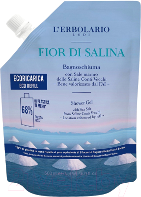 Гель для душа L'Erbolario Fior di Salina (500мл)