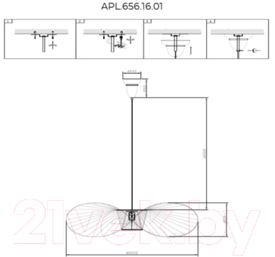 Потолочный светильник Aployt APL.656.16.01