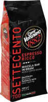 Кофе в зернах Vergnano Espresso Ricco 700 (1кг) - 