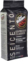 Кофе в зернах Vergnano Espresso Classico 600 (1кг) - 