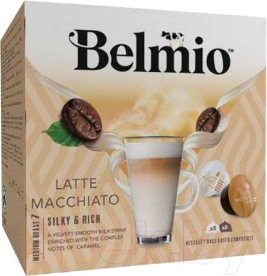 Кофе в капсулах Belmio Latte Macchiato (8х6.5г + 8x17.8г)