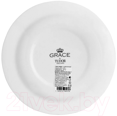 Тарелка столовая обеденная Grace By Tudor England Haydon Grove GR02-20.7PL