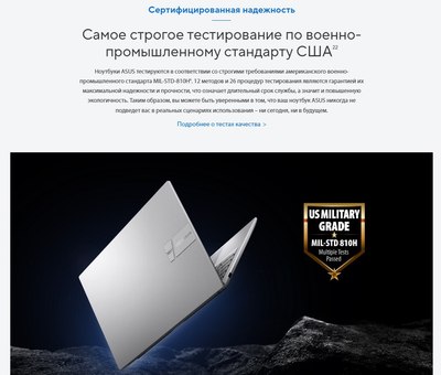 Ноутбук Asus Vivobook 15 X1504ZA-NJ061