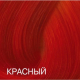Миниатюра изображения товара Крем-краска для волос Bouticle Expert Color (100мл, красный)