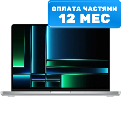 

Ноутбук, MacBook Pro 16" M2 Pro 2023 1TB / MNWD3