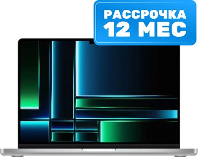 

Ноутбук, MacBook Pro 16" M2 Pro 2023 1TB / MNWD3