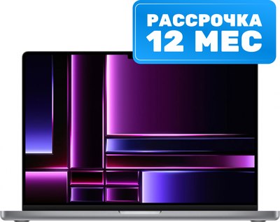 

Ноутбук, MacBook Pro 16" M2 Pro 2023 1TB / MNW93